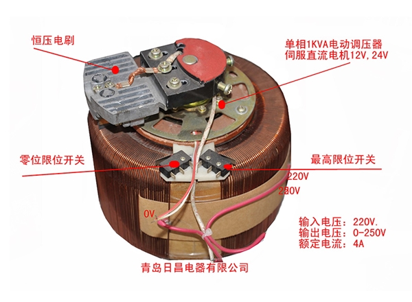 单相1KVA直流电机电动调压器