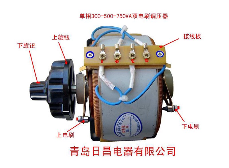 单相0.75KVA双电刷调压器